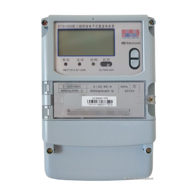 智能電表革新：歐姆龍繼電器 G5RL-U1A-E DC5V 精準(zhǔn)護(hù)航